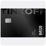 Дебетовая карта Тинькофф банк  (именная на дропа)  в Новосибирске